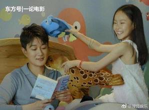 父女吵架吃瓜视频,一场家庭矛盾的“直播秀”  第1张